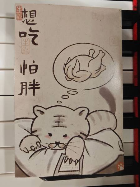 明信片照片