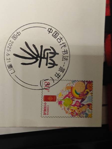 明信片照片