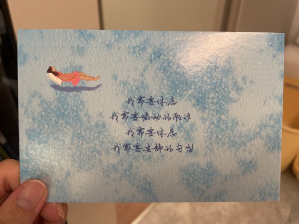 明信片照片