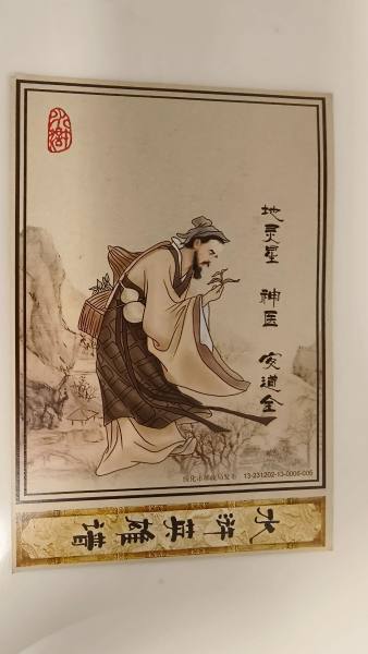 明信片照片
