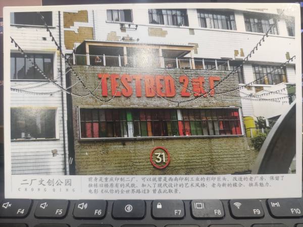 明信片照片