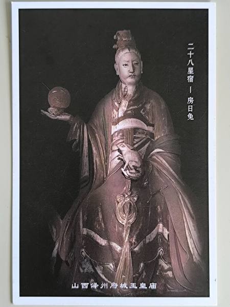 明信片照片