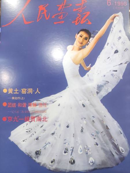 明信片照片