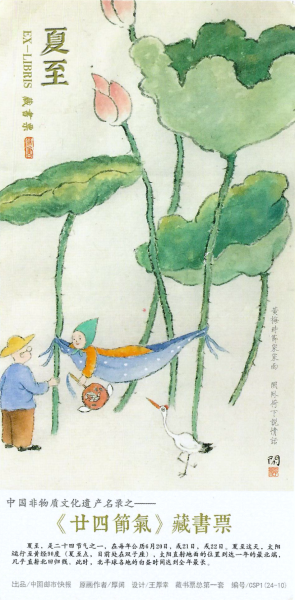 明信片照片