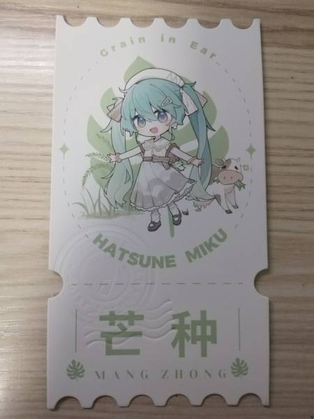 明信片照片