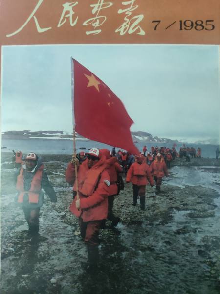 明信片照片