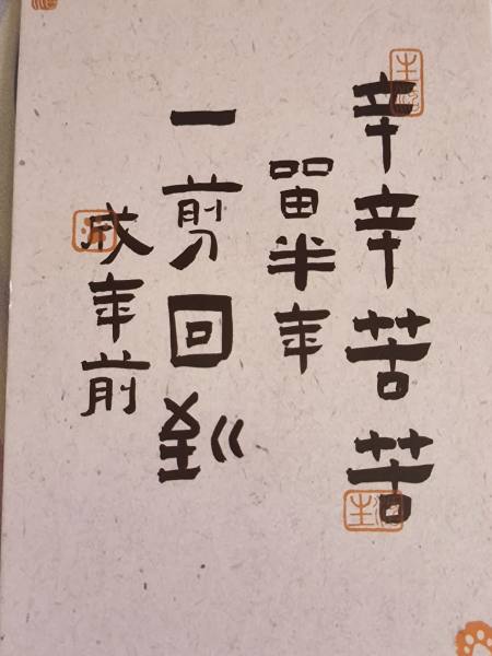 明信片照片