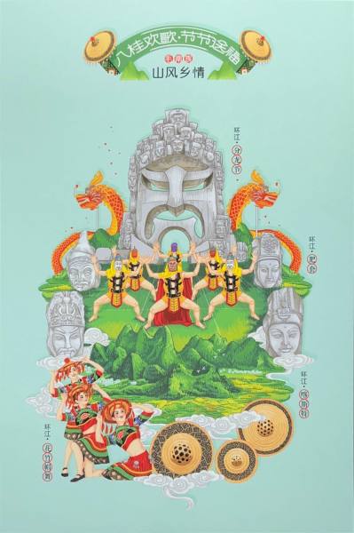 明信片照片