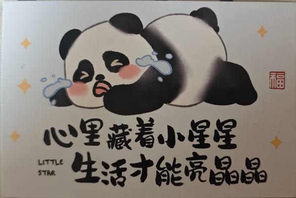 明信片照片