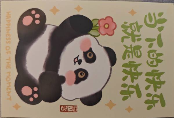 明信片照片