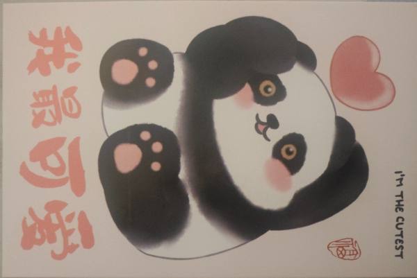 明信片照片