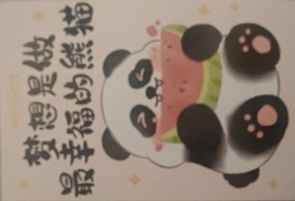 明信片照片