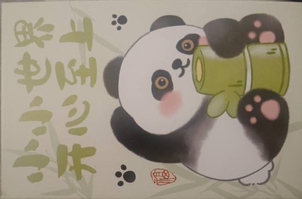 明信片照片