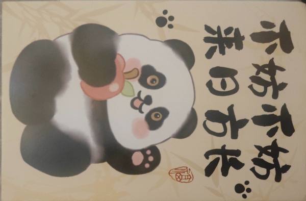 明信片照片