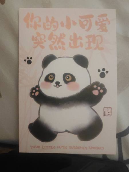明信片照片