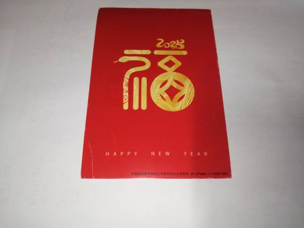 明信片照片