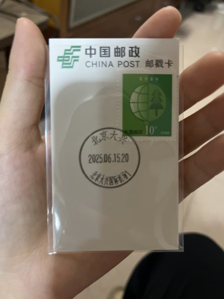 明信片照片