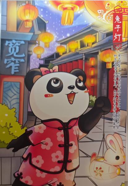 明信片照片