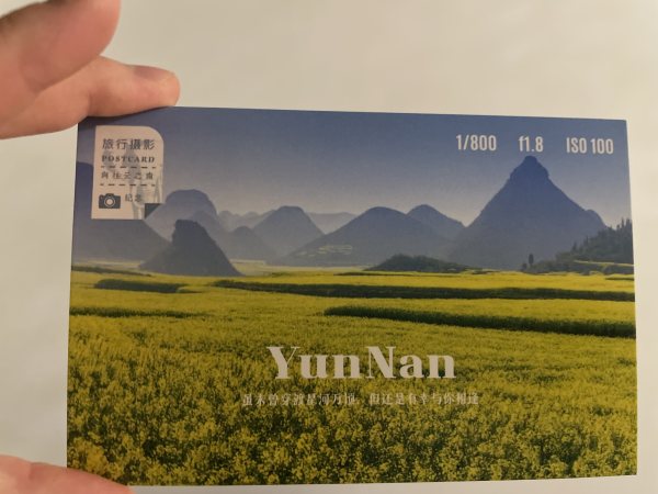明信片照片