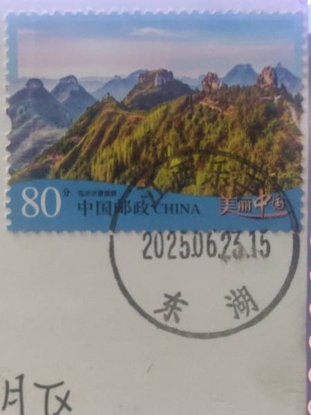 明信片照片