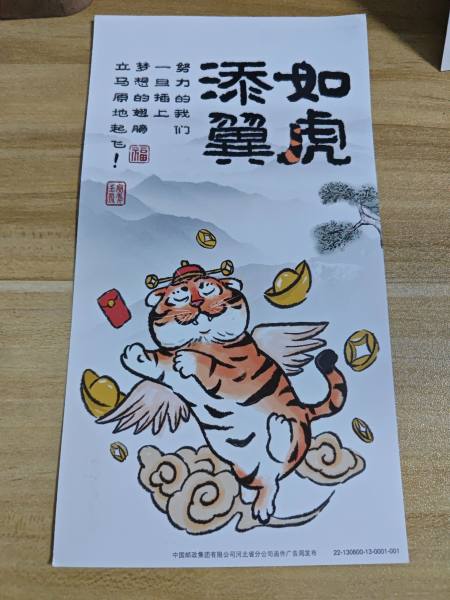 明信片照片