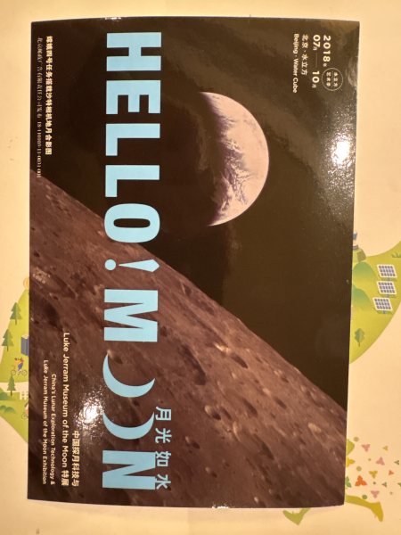 明信片照片