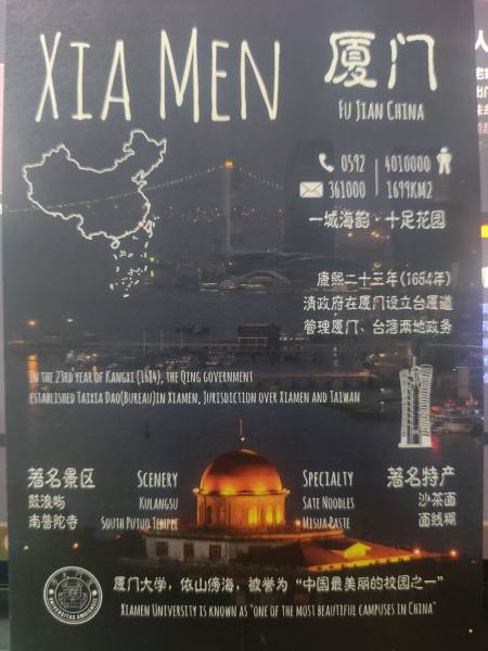明信片照片