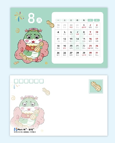 明信片照片