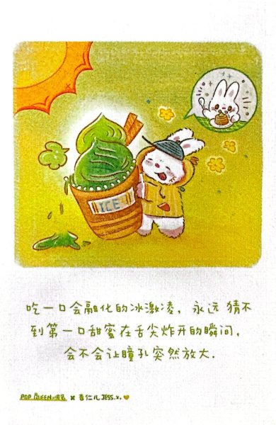 明信片照片