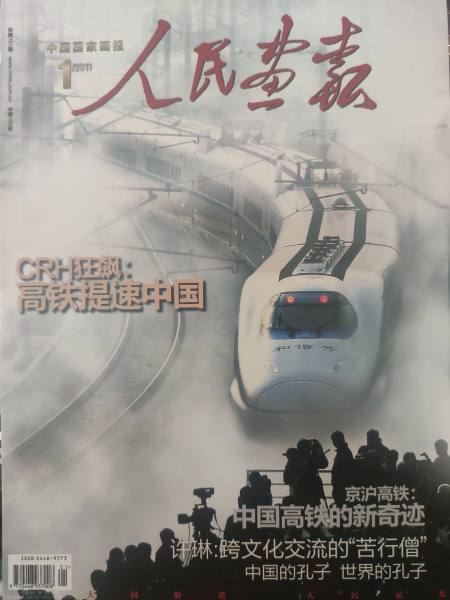 明信片照片