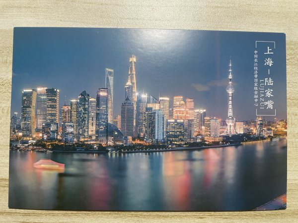 明信片照片