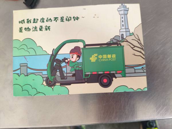 明信片照片