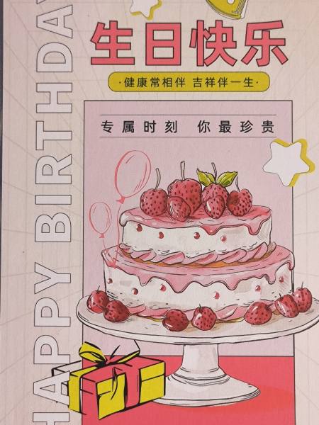 明信片照片