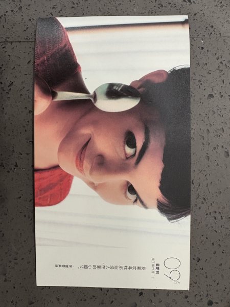 明信片照片