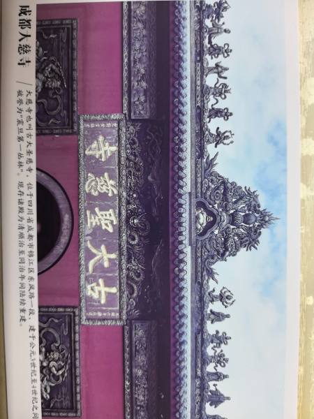明信片照片