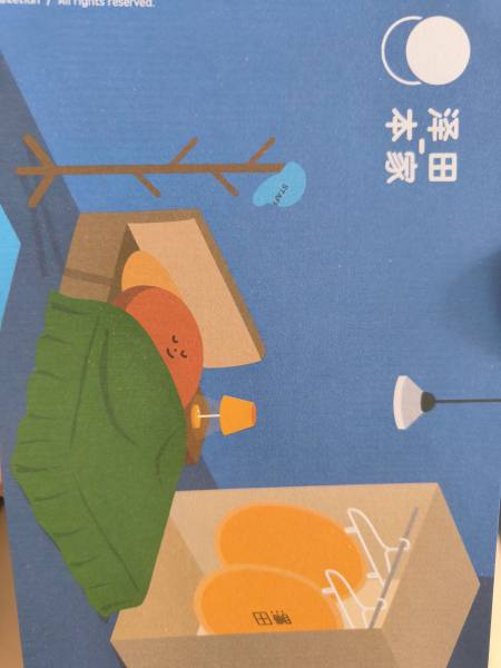 明信片照片