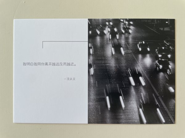 明信片照片