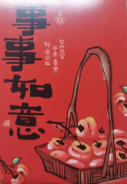 明信片照片