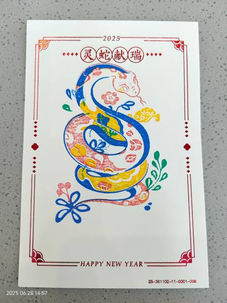 明信片照片