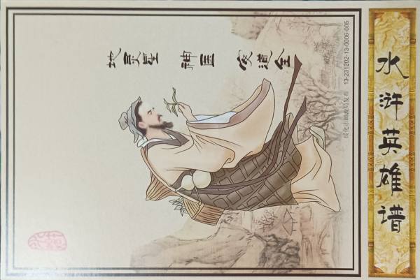 明信片照片