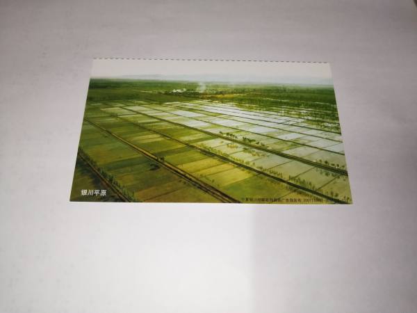明信片照片