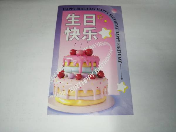 明信片照片