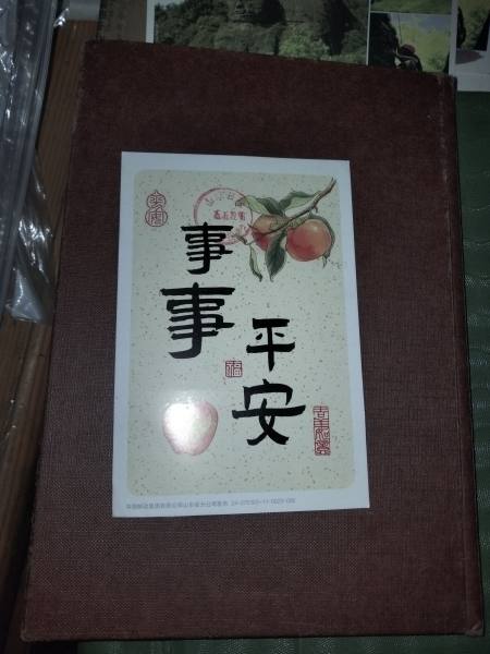 明信片照片