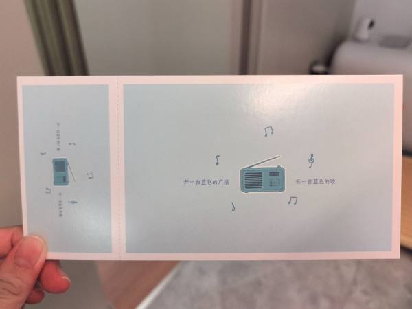 明信片照片