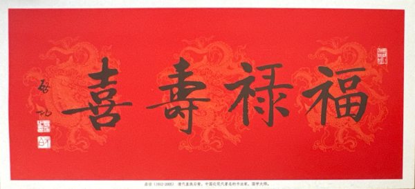 明信片照片