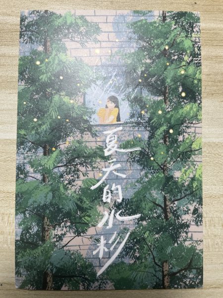 明信片照片