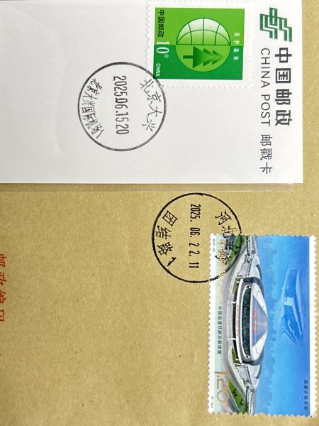 明信片照片
