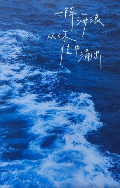 明信片照片