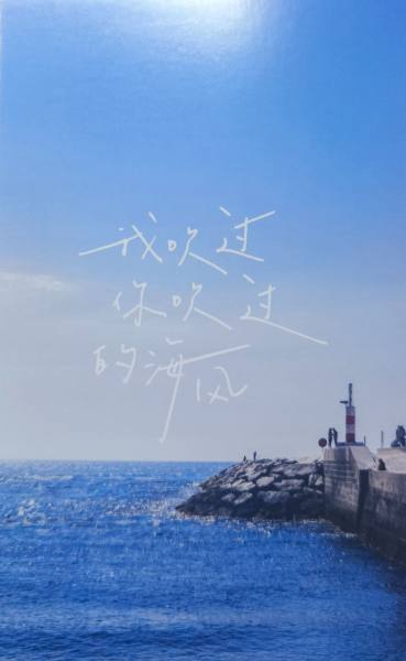 明信片照片
