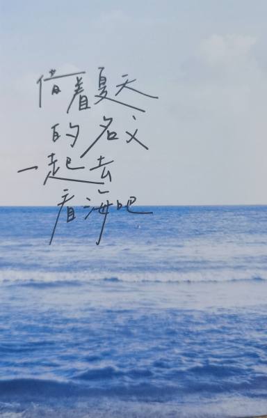 明信片照片